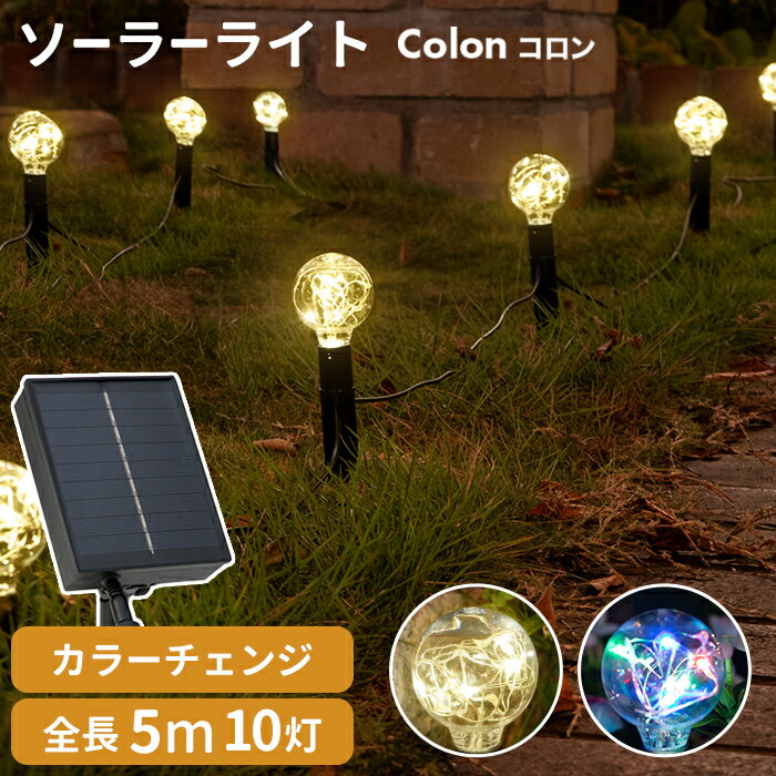 スーパーSALE