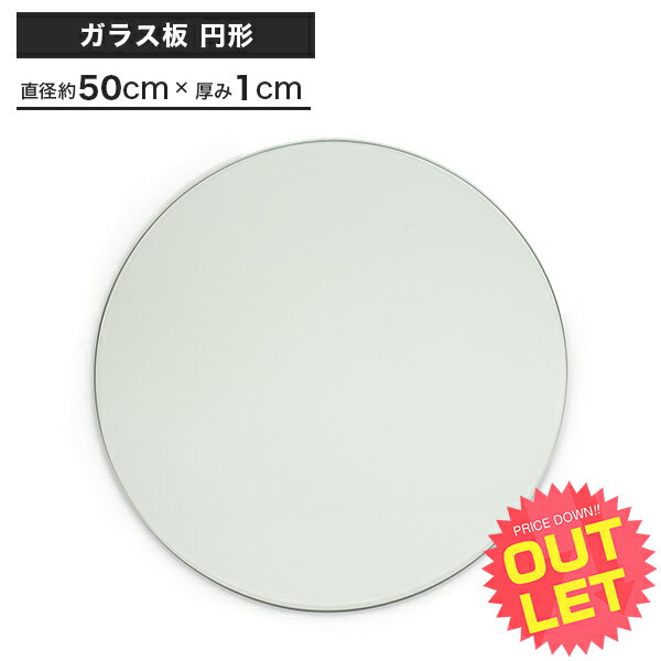 スーパーSALE