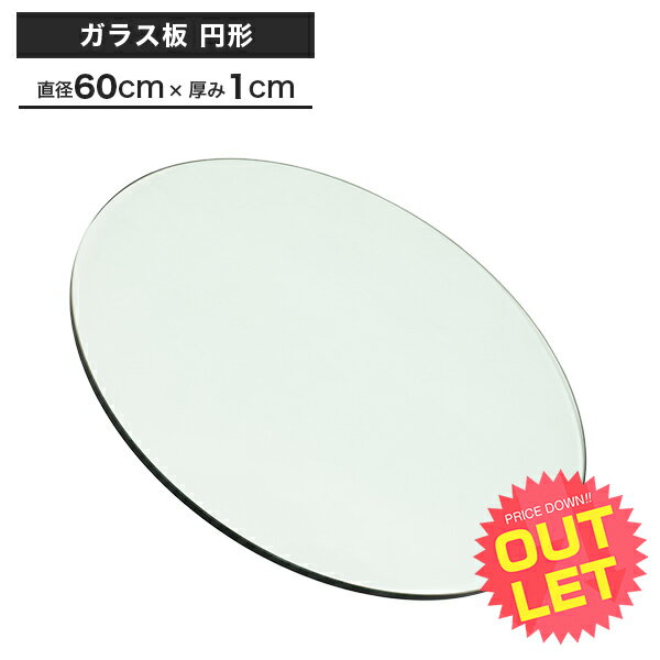 スーパーSALE