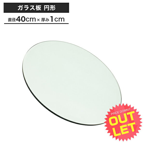 スーパーSALE