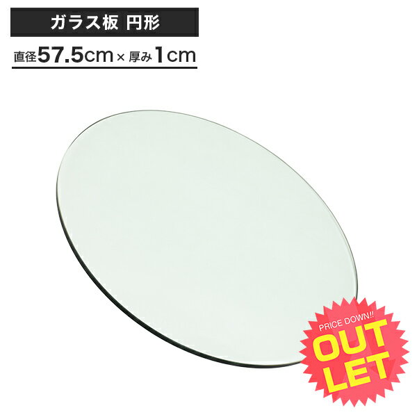 スーパーSALE