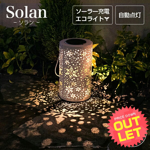 スーパーSALE