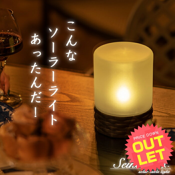 スーパーSALE