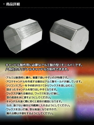 キャンドルモールド円筒形(アルミ型)高さ9cmx幅5cm【キャンドルプレゼント】