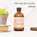 ■容量：100ml ■生産国：フランス ■関連キーワード：フレグランスオイル フレグランス アロマ オイル 香料 キャンドル ワックスサシェ アロマストーン リードディフューザー アロマワックス アロマキャンドル 柑橘 材料 キット 香り おすすめ 　　　30ml 100ml アロマオイル フローズンタンジェリン 100ml 爽やかな果実感 【香りの特徴】 つみたてのタンジェリンの様な甘酸っぱい果実感の後に、ミントのほのかな清涼感が包む、オレンジシャーベットを食べたような、爽やかでフルーティーな香り。子供も大好きな香りです◎ 甘さ ★★☆☆☆ 清涼感 ★★★★☆ 透明感 ★★☆☆☆ フルーティー ★★★★☆ フローラル ★☆☆☆☆ 再現性 ★★★☆☆ ほぼ全てのキャンドル制作用途にご使用頂ける万能なアロマオイルです。 エッセンシャルオイルに比べ、熱による香りの変化や飛びが少なく、とても使いやすい事が特徴です。 部屋いっぱいに広がるアロマの香りで心地よい時間をお楽しみください。 ★作り方のポイント★ ・分量はワックスに対し、オイルを4％&#12316;6％ほど目安に添加してご使用ください。 ・熱で香りが飛ばないよう、できる限り溶かしたワックスの温度を下げてから添加して混ぜてください。 容量 100ml 生産国 フランス