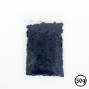 顔料 Blue ブルー50g【 キャンドル 材料 手作り 顔料 染料 着色剤 手作りキャンドル 自由研究 キャンドル 】[c][M便 1/6] その1