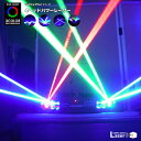 送料無料!4ヘッドパワーレーザーライト クラブ・ディスコ照明 〔パーティー レーザービーム LASER レーザー 照明 ステージ 舞台照明 舞台 レーザーエフェ...