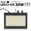《動画あり》 LED ストロボ 35W 音感センサー付き 〔 照明 ストロボライト 強力 フラッシュ 音に反応 ..