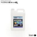 ヘイズマシン 用 リキッド 4L 油性 HZL4H 【ヘイズリキッド ヘイズマシン SHZ400 ヘイズ用 安心 安全 無害 煙 液体 照明 クラブ ディスコ ステージ STAGE EVOLUTION ステージレボリューション レーザーライト】