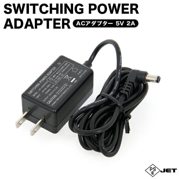 ACץ 5V 2ALץ饰Ÿ֥ Ÿ DC 5V Ÿ ץ饰 DCץ饰  5.5mm  LED  [M 1/10]