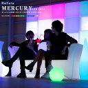 LED ソファ MERCURY（マーキュリー）〔充電式 光る インテリア 照明 間接照明 防水 LED ライト ソファー チェアイス デザイン お洒落 光るソファ 光るイス 家具 led イルミネーション 屋外 グランピング 高級 ホテル ラウンジ 送料無料 nl0007 〕