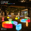 《18点パッケージ》LUPUS ルーパス〔 光る インテリア 光る家具 LED テーブル 机 チェア イス 椅子 結婚式 二次会 パーティー イベント クラブ ホテル リゾート 演出 お洒落 おしゃれ イルミネーション 照明 ライト BAR バーアイテム 防水 送料無料 セット販売 会場向け 〕