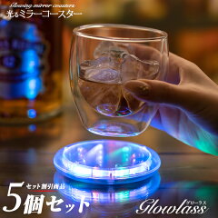 https://thumbnail.image.rakuten.co.jp/@0_mall/kinokokinoko/cabinet/led/led02/bk0240set05_th01.jpg