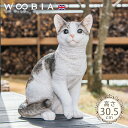 座って前見るにゃんこ《 サバトラ (30.5cm)》〔 ガーデニング 猫 置物 子猫 ねこ ネコ 北欧 おしゃれ ガーデン雑貨 動物 ガーデニング雑貨 かわいい ナチュラル 庭 玄関 屋外 オブジェ イギリス アニマル ネコ ウェルカム エクステリア インテリア WOOBIA ウービア 〕