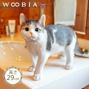 前見るにゃんこ《 サバトラ (29cm)》〔 ガーデニング 猫 置物 子猫 ねこ ネコ 北欧 お