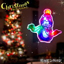 光る ピンバッジ ≪ペンギン≫【 クリスマス 光るアクセサリー LED バッチ バッヂ ピンバッチ ピンバッヂ ファッション コスチューム アクセサリー 小物 パーティー 光るグッズ 光るアイテム 】[…