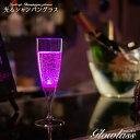 グラス（1000円程度） 光るシャンパングラス（ピンク）1脚 GLOWLASS【光るグラス センサーネオングラス パーティー 光る LED グラス シャンパングラス おしゃれ 割れない シャンパングラス プラスチック カクテルグラス LEDグラス】