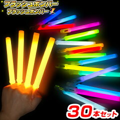 https://thumbnail.image.rakuten.co.jp/@0_mall/kinokokinoko/cabinet/led/led04/ri0004set30_th01.jpg