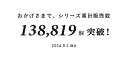 【高評価★4.75】ナイトマーカー 180日保証 電池式〔 光る セーフティーライト 自転車 サイクル サイクルライト テールライト LED ライト 通勤 通学 キーホルダー 自転車用アクセサリー スポーツ 反射 リフレクター ランニングライト 〕NIGHT-MARKER《全6色》 [M便 1/8]