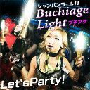 楽天HAPPYJOINT（ハッピージョイント）シャンパンコール!! Buchiage Light《光るボトルライト》GLOWLASS【ブチアゲライト 光る LED シャンパン ライト シャンパンボトル バーレスク キャバレー キャバクラ ホスト ホストクラブ クラブ ホームパーティー お酒 お祝い お誕生日 バースデー 光るグッズ ホワイト】