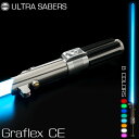 【現品限り】ULTRA SABERS 全8色《 Graflex CE 》【光る リアル ライトセーバー レプリカ コスプレ フェンシング ウルトラセイバーズ LED 音 サウンド ライトセイバー 競技用】