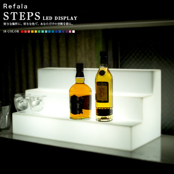 LED ディスプレイ STEPS（ステップス）〔光る ボトルスタンド 台座 ひな壇 BAR バーアイテム ワイン ウイスキー お酒 コレクション ステージ ボトルステージ カウンター テーブル お洒落 光る台座 充電式 防水 ディスプレイ ひな壇 〕