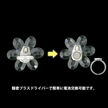 光る 指輪 お花リング ロマンチックなレインボーのお花指輪☆ 【 LED ゆびわ 光るおもちゃ パーティーグッズ イルミネーション コーデ 光るグッズ パーティー動画 】