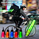 【楽天1位獲得】自転車ライト LED USB充電 明るい ソーラー 充電 最強 ヘッドライト 自動点灯 防水 強光懐中電灯 太陽光充電 防災 クラクション 夜間走行ライト USB充電式 マウンテンバイク テールライト 送料無料