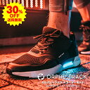 《30%OFF!! 即納!! 》 ORPHE TRACK（オルフェトラック） スマートシューズ（SHIBUYA 1.1 + CORE 1.1）【 ランニング シューズ ウォーキング 怪我防止 伊右衛門 特茶 フォーム 診断 改善 アプリ 走り方 チェック おすすめ メンズ レディース 】 1