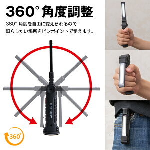 WORK LIGHT ワークライト《Mサイズ》【懐中電灯 充電式 LED ライト 強力 明るい おすすめ ハンディライト 小型 マグネット 磁石 磁石付き キャンプ アウトドア ウォーキング 非常用 非常灯 防災グッズ 折り畳み 折りたたみ 白 ホワイト 送料無料】通販格安セール情報 楽天 通販
