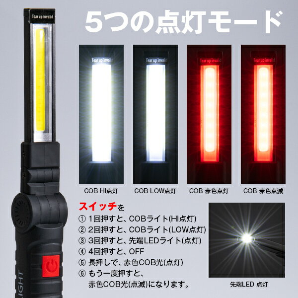 WORK LIGHT ワークライト led作業灯《Lサイズ》【 懐中電灯 充電式 LED ライト 強力 明るい おすすめ ハンディライト 小型 マグネット 磁石 磁石付き キャンプ アウトドア ウォーキング 非常用 非常灯 防災グッズ 折り畳み 折りたたみ 白 ホワイト 送料無料】 2