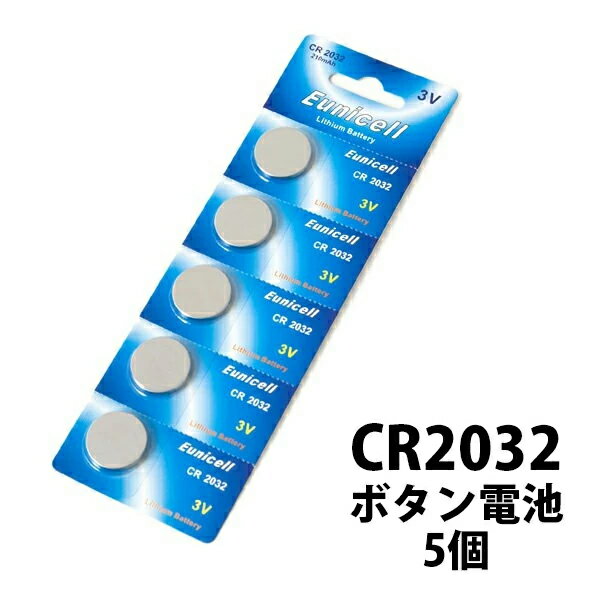 リチウム ボタン電池 CR2032×5個入り 1シート 【battery ECR2032 DL2032 SB-T51 】 M便 1/25