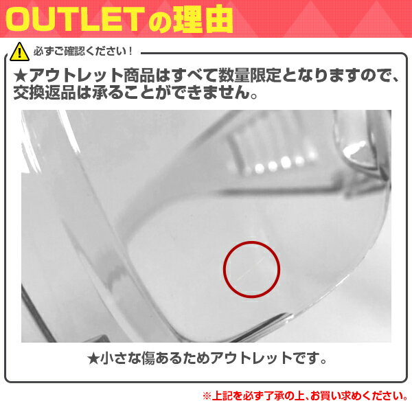 《訳あり》アウトレット 防護メガネ《プロテクトゴーグル》10個セット 保護メガネ 曇らない 曇り止め加工【アイシールド フェイスシールド フェイスガード 防護 防塵 粉塵 ゴーグル メガネ めがね 眼鏡 DIY 花粉 医療用 目立たない 透明 水洗い 送料無料】