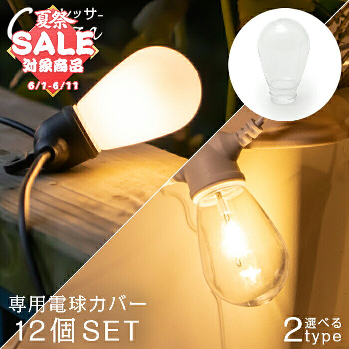 【スーパーセール 最大10%OFF 】《電�