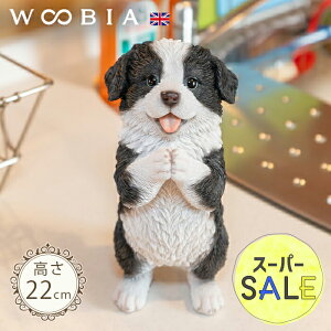 【スーパーセール 10%OFF 】おねだりするわんこ《 ボーダーコリー (22cm)》〔 WOOBIA ウービア ガーデニング 犬 置物 子犬 北欧 おしゃれ ガーデン雑貨 動物 ガーデニング雑貨 かわいい ナチュラル 庭 玄関 屋外 オブジェ イギリス 〕