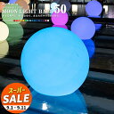 【スーパーセール 10%OFF 】防水 LED インテリア ライト MOON LIGHT BALL 50 充電式【一年保証】〔 led イルミネーション 屋外 光る玉 結婚式 調光 ランタン 照明 間接照明 オブジェ ライト ルームライト 送料無料 演出 〕