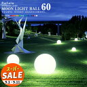 【スーパーセール 10%OFF 】防水 LED インテリア ライト MOON LIGHT BALL 60 充電式【一年保証】〔 led イルミネーション 屋外 光る玉 結婚式 調光 ランタン 照明 間接照明 オブジェ ライト ルームライト 送料無料 演出 〕