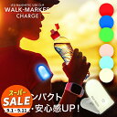 【スーパーセール 20%OFF 】【高評価★4.76】ウォークマーカーチャージ《全6色》1年保証〔 ランニングライト充電式 充電式 ウォーキング ライト 夜間 ランニング ライト クリップ ウォーキング グッズ LED ライト 点滅 交通 安全 ランニング 〕