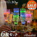 【スーパーセール 10%OFF 】シャンパングラストレイ 10脚用 6枚セット GLOWLASS〔ステムウェアトレイ シャンパングラストレー 光るシャンパングラス トレー ルーサイトドリンクトレイ 割れない パーティー バー ラウンジ ホテル お盆 結婚式 〕
