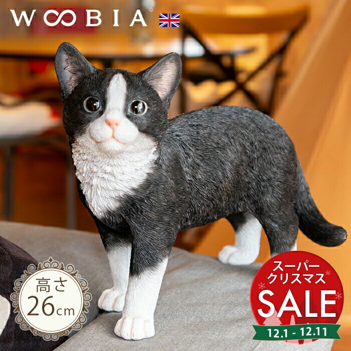 【スーパーセール 最大10%OFF 】前見るにゃんこ《 ハチワレ (26cm)》〔 WOOBIA ウービア ガーデニング ..