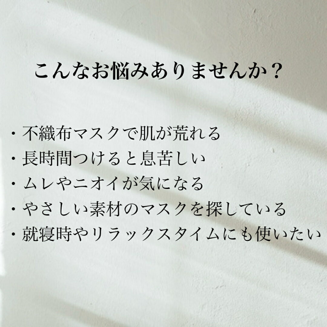 【kinokoto公式】 炭のマスク KOKORO 日本製 オーガニックコットン100％ 炭染めマスク 消臭 調湿 天然素材 布マスク レディース メンズ 男女兼用 洗えるマスク 不織布が苦手な方に 口元ケア タバコ 口臭 冬ギフト プレゼント kinokoto-10000044 KinoKoto 楽天市場店 サンプル画像2