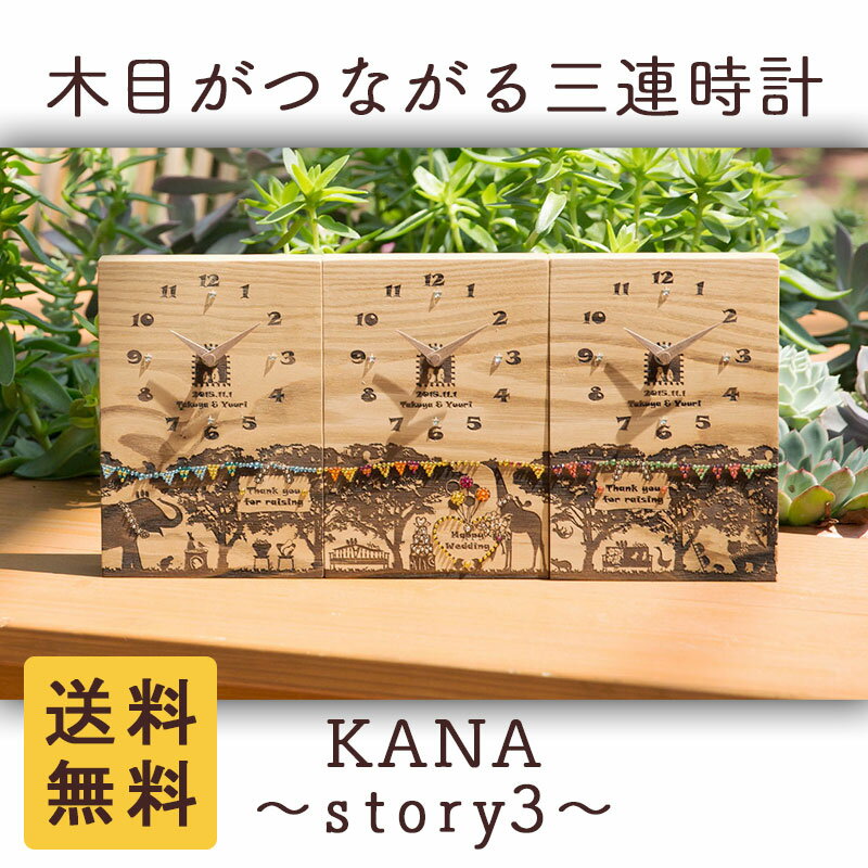 ̵ۡںû3Ķȯ۷뺧 Ϫ ξƥץ쥼 ξ£ ξƥե ǰ 뺧 碌 ²ڻϢ KANA story3ۥå / ̾ / վ /  / ܤĤʤ / 