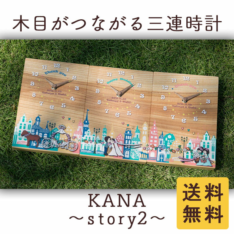 ̵۷뺧 Ϫ ξƥץ쥼 ξ£ ξƥե ǰ 뺧 碌 ²ڻϢ KANA pastel story2ۥå / ̾ / վ /  / ܤĤʤ / 