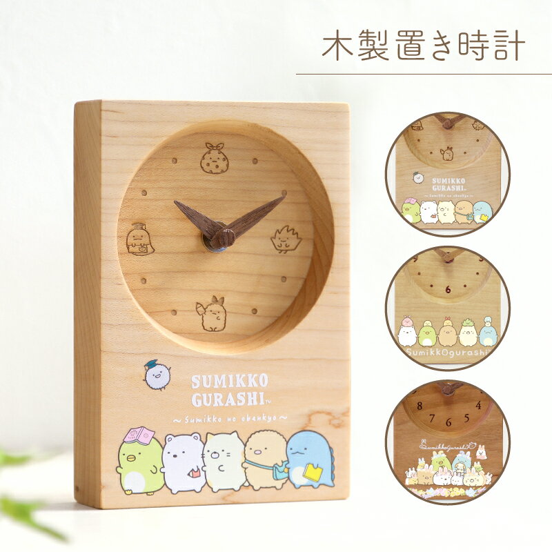 ߤå餷 ߤä餷 ߤå ߤä ڤλ ֤ ˤ ץ쥼 ե 饯 襤  sumikkogurashi sumikko tsunagu color