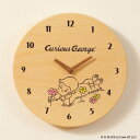 【マラソン中P10倍】おさるのジョージ Curious George 木の時計 置き時計 掛け時計 お祝い プレゼント ギフト キャラクター おしゃれ 【Cur...