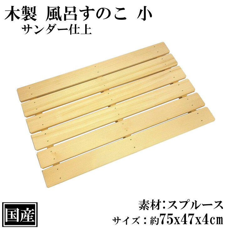 Τ   ϤΤ  ŷ ץ롼  Х   75x47x4cm   Ǽ 