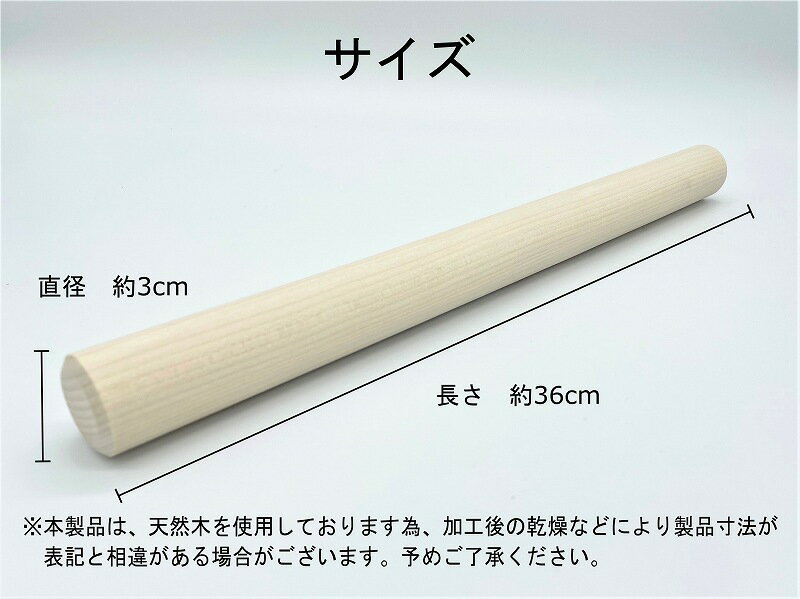 ����� 36cm ���� �� �� ���Ф��� ���� ���� ����� �������� ŷ���� ��̳�� ������ �� ľ��3xĹ��36cm ������ ���� ���Ǥ� �ѥ� ����