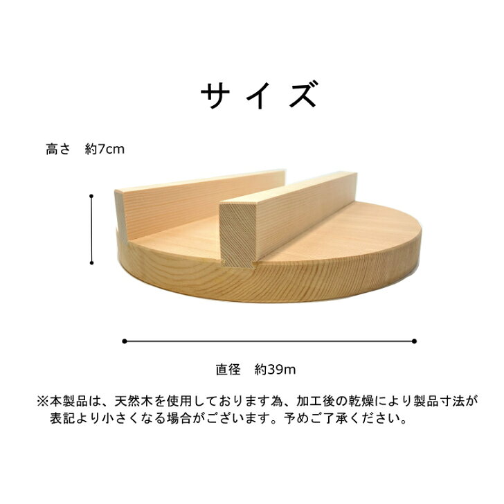 【送料無料】 釜蓋 39cm 木製 国産 釜ふた 木蓋 天然木 炊飯 羽釜 蒸し料理 蒸し蓋 ふた 木ふた 業務用 アウトドア キャンプ スプルース 日本製 サイズ 約 直径39cm 高さ7cm kinomori-10000096 木のもり GREENSTYLE サンプル画像3