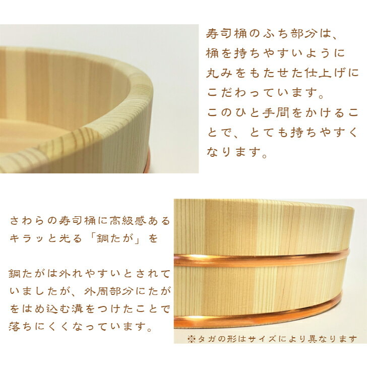 タイムセール Per Tuttiヤマコー 木製ステン箍 飯台 サワラ材 90cm tom