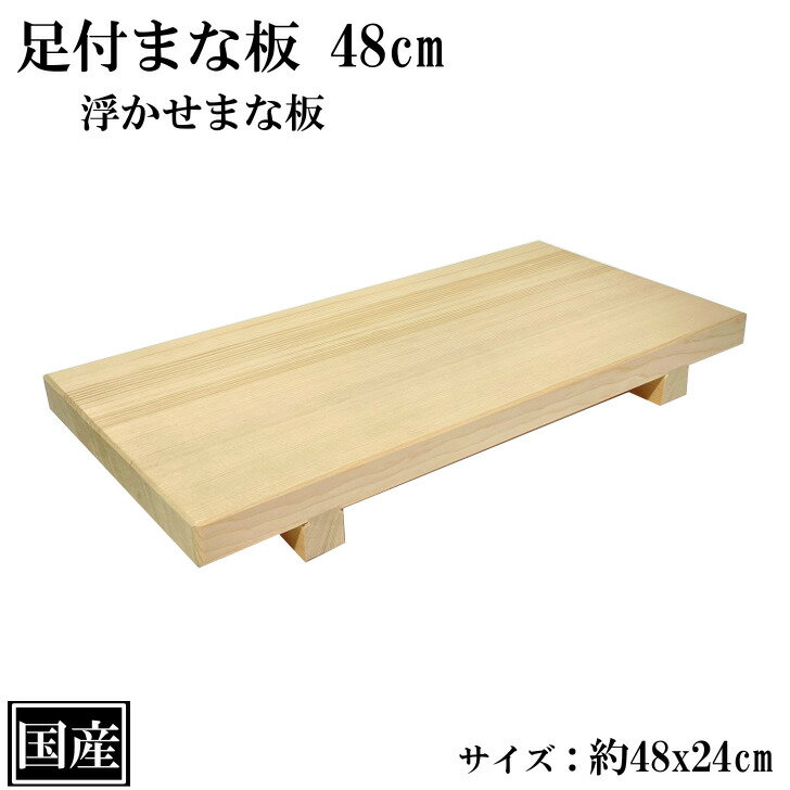 ­դޤ 48cm ޤ   ­   ޤʤ åƥ󥰥ܡ ŷ ⤫ޤ ⤫ ⤭ ץ롼 ...